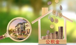 成都短期民间小额借贷-成都短期小额贷款当天放款-成都短期短借私人