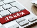 成都短期私人空放借钱-成都短期个人空放联系方式-成都短期个人短借