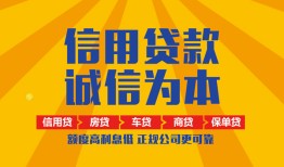 成都短期用身份证借私借-成都短期私人空放-成都短期哪里可以小额贷款