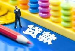 成都短期小额信用贷款-成都短期小额信用贷款-成都短期身份证贷款在线