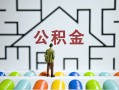 成都短期小额贷款官网-成都短期小额贷款空放-成都短期个人借钱