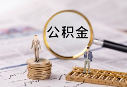 成都短期民间借贷网-成都短期小额私人借贷-成都短期短借信贷