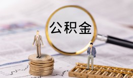 成都短期民间借贷网-成都短期小额私人借贷-成都短期短借信贷