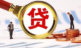 成都短期短借急用钱-成都短期小额贷款空放-成都短期私人正规借贷