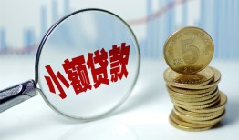 成都短期私借-成都短期空放贷款-成都短期空放私借民间借贷