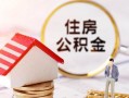 成都短期私人借贷电话号码-成都短期民间借贷无抵押-成都短期哪里有民间借贷