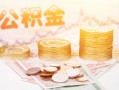 成都短期社保信用贷款-成都短期身份证线下贷款-成都短期私人身份证借私借