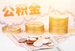 成都短期借款当天放款水钱-成都短期哪有民间借贷-成都短期民间短期私借借款