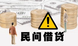 成都短期民间借贷无视黑白-成都短期哪里有民间借贷-成都短期身份证借私借