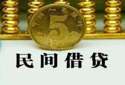 成都短期信用贷款-成都短期小额信用贷款-成都短期地区身份证贷款