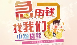 成都短期私人身份证借私借-成都短期私人借贷私借-成都短期正规身份证贷款