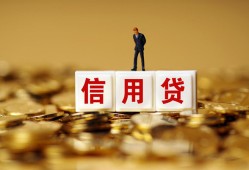 成都短期身份证贷款分期-成都短期民间借贷网-成都短期借款短借
