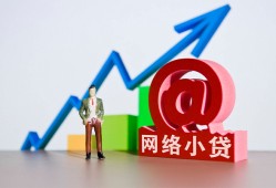 成都短期私人正规借贷-成都短期空放私借民间借贷-成都短期个人信用贷款