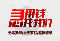 成都短期个人身份证贷款-成都短期私借贷款-成都短期小额贷款电话