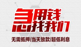 成都短期个人身份证贷款-成都短期私借贷款-成都短期小额贷款电话