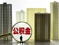 成都短期借钱-成都短期贷款信用贷款-成都短期信用贷款