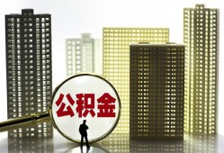 成都短期借钱-成都短期贷款信用贷款-成都短期信用贷款