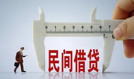 成都短期哪有民间借贷-成都短期民间小额借贷-成都短期贷款