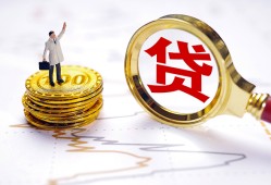 成都短期短借空放-成都短期短借短拆-成都短期民间小额借贷