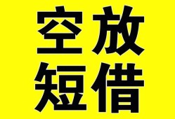 成都短期做生意贷款-成都短期靠谱个人借钱-成都短期个人借贷