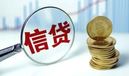 成都短期私借空放当场拿钱-成都短期民间无抵押借钱-成都短期私借贷款