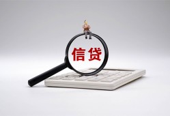 成都短期身份证办理贷款-成都短期私人无抵押贷款-成都短期私借空放先息后本