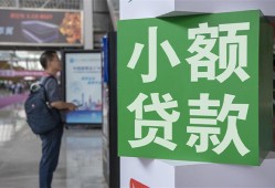 成都短期借钱当天放款-成都短期借贷-成都短期全天候办理借款