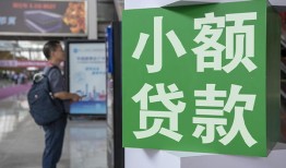 成都短期借钱当天放款-成都短期借贷-成都短期全天候办理借款