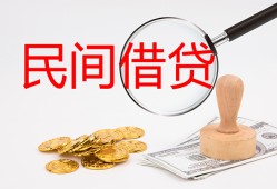 成都短期短借公证-成都短期地区公积金信用贷款-成都短期身份证线下贷款