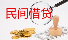 成都短期短借公证-成都短期地区公积金信用贷款-成都短期身份证线下贷款