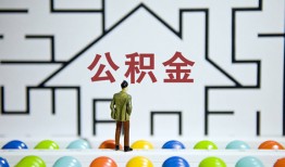 成都短期个人贷款都有哪些-成都短期小额短借-成都短期上门空放
