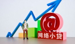成都短期抵押身份证贷款-成都短期民间短期私借借款-成都短期贷款信用贷款