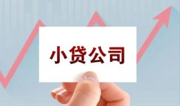 成都短期个人借贷电话号码-成都短期私人放贷-成都短期短期借款