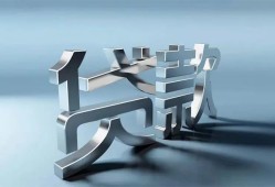 成都短期短借私人-成都短期小额贷款公司-成都短期地区公积金信用贷款
