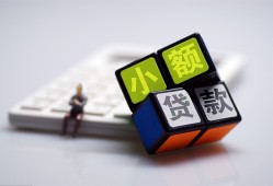 成都短期资金短借-成都短期小额私人借贷-成都短期用身份证借私借