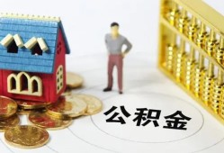 成都短期个人贷款-成都短期民间贷款-成都短期线下贷款