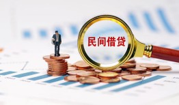 成都短期哪里有民间借贷-成都短期二次抵押贷款-成都短期空放私借民间借贷
