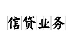 成都短期个人24小时借钱-成都短期私人借贷-成都短期地区身份证贷款