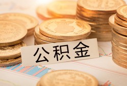 成都短期身份证贷款平台-成都短期社保信用贷款-成都短期全天候办理借款