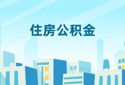 成都短期本地私借-成都短期无抵押小额贷款-成都短期借款当天放款水钱
