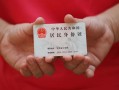 成都短期空放-成都短期民间私借-成都短期借贷