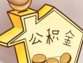 成都短期民间大额借贷-成都短期做生意贷款-成都短期私人短借
