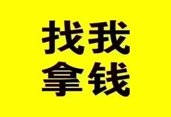 成都短期私人短借-成都短期借钱借款-成都短期抵押身份证贷款