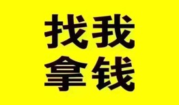 成都短期私人短借-成都短期借钱借款-成都短期抵押身份证贷款