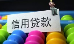 成都短期短借急用钱-成都短期私人空放联系方式-成都短期小额贷款官网