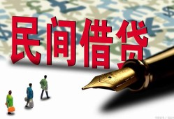 成都短期信用贷款办理-成都短期民间贷款-成都短期短借急用钱