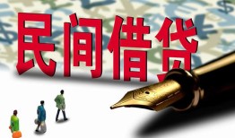 成都短期民间私借-成都短期私借空放先息后本-成都短期小额贷款贷款