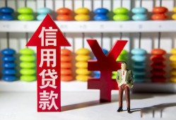 成都短期个人身份证借私借-成都短期借款当天放款水钱-成都短期短借当天借钱