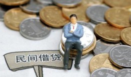 成都短期私人空放二次私借-成都短期私人信用贷款-成都短期网上小额贷款