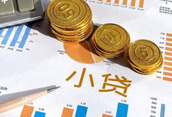 成都短期信用贷款-成都短期私人空放-成都短期个人短借
